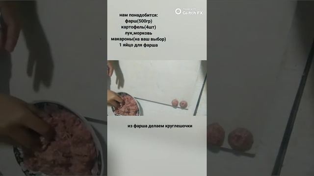 Нереальный суп из фрикаделек смотреть онлайн