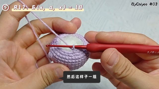 Crochet Tutorial | Rabbit YuanMan 2023 | 钩针教程《圆满兔》2023 | | ByGniyee Handmade