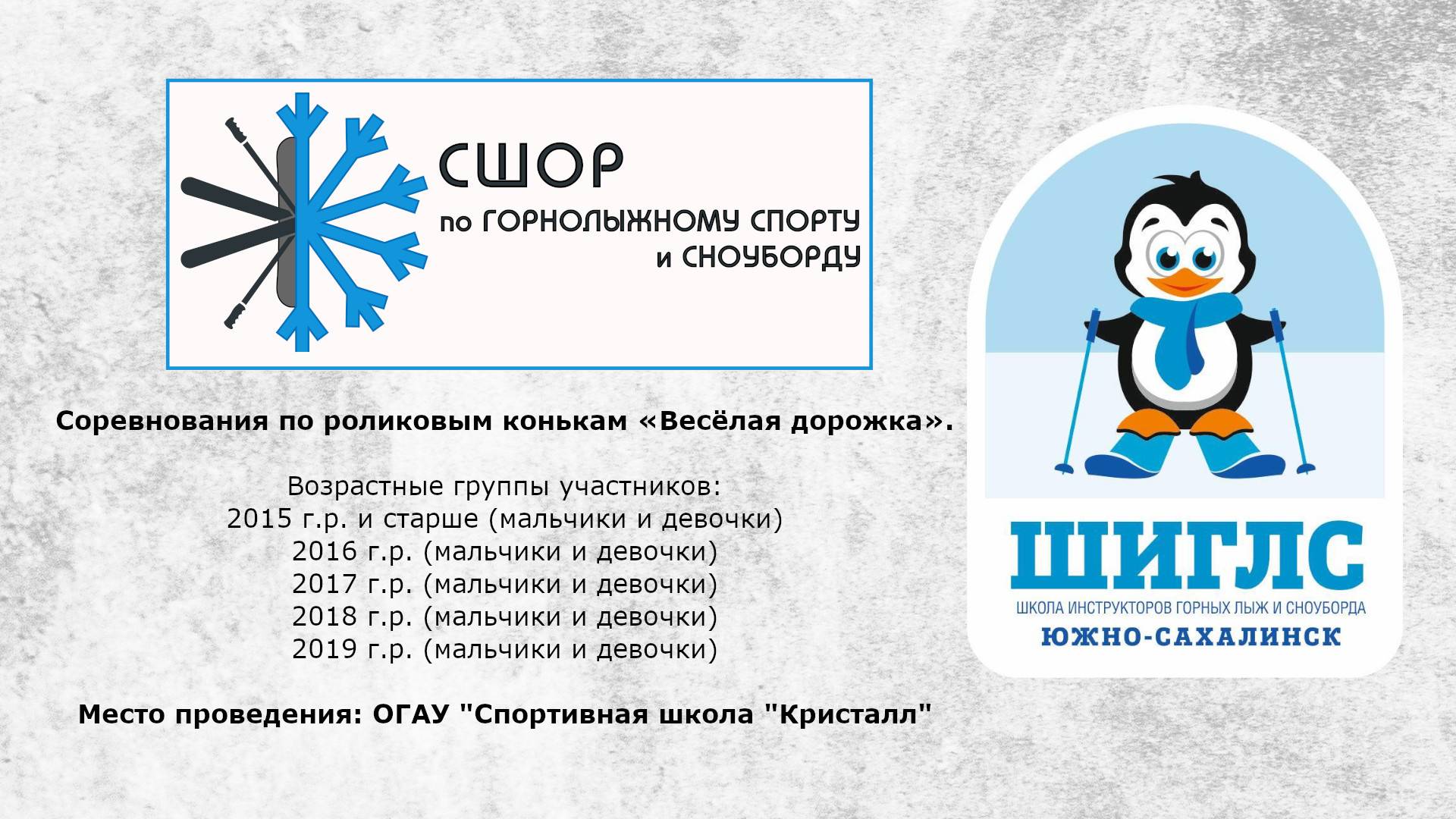 Хоккей тестирование смотреть онлайн