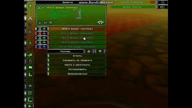 Прохождение миссии "Исследовательский Центр Баллена". 2-й вариант. Часть 2 и угарание(хохот)!) смотреть онлайн