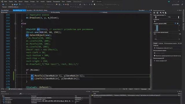 Программирование на C++ / MFC. Рисование (Линия за линией). Часть 6. смотреть онлайн