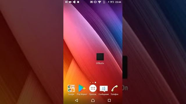 OffButOn ( VK музыка без ограничений, Android ) смотреть онлайн