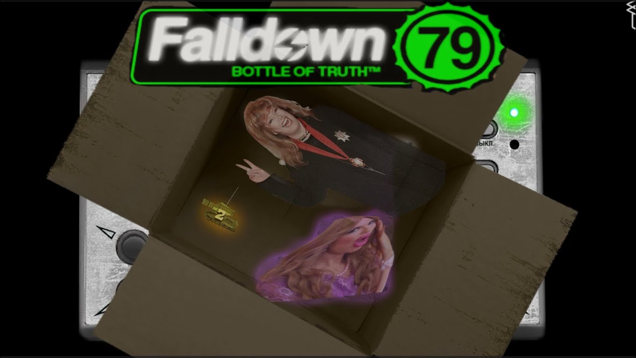 МЕМЫ 2 ⫸ КРИНГРЫ ⫸ Bottle Of Truth