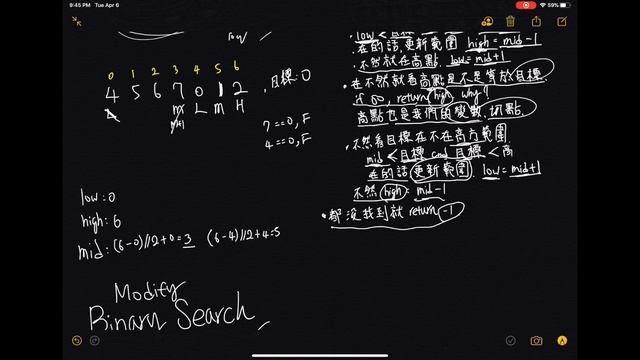 leetcode 中文 | Search in Rotated Sorted Array | Facebook臉書亞馬遜考題 - Leetcode 33 | Python смотреть онлайн