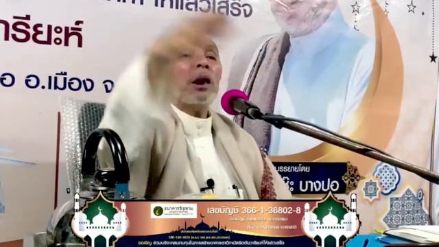 (บาบอโซ๊ะบางปอ) อาม้าลอีบาดะห์ผลบุญยิ่งใหญ่ ณ.จาเราะแลเกาะ อ.เมือง จ.นรา 13/1/2565 смотреть онлайн