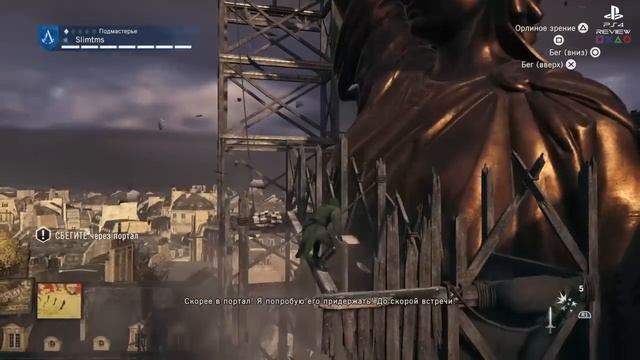 Assassin's Creed: Unity Обзор игры PS4 смотреть онлайн