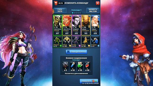 Квест Ледяной покров забираем телескоп разбираем синих персов Empires Puzzles смотреть онлайн