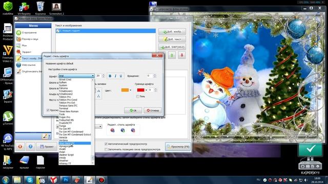 Урок. Как сделать открытку в Aleo Flash Intro Banner Maker смотреть онлайн