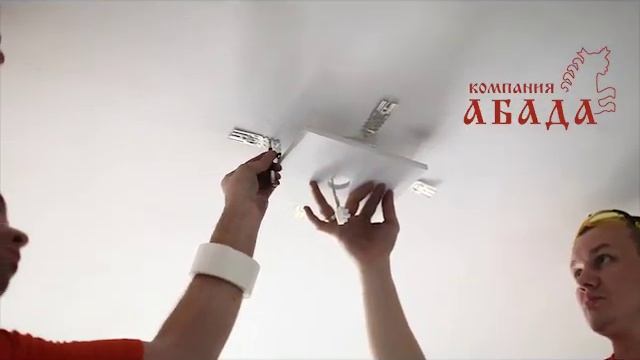 Установка натяжного потолка смотреть онлайн