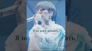 Чонгук посвятил эту песню Тэхену,потому что не может отпустить его и он до сих пор влюблён