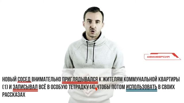 ЗАДАНИЕ 20 (3) | Знаки препинания в сложных предложениях (практика) | Русский язык ЕГЭ 2021 смотреть онлайн