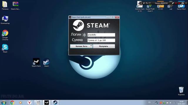 КАК ВЗЛОМАТЬ STEAM НА ДЕНЬГИ! РАБОЧИЙ СПОСОБ! БАГ! РАБОТАЕТ 100% смотреть онлайн