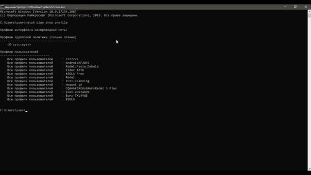 Kompyuter Yordamida Wi Fi Kodini Topish 2022