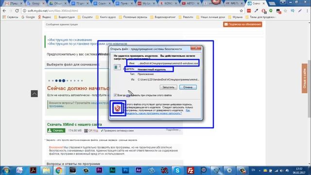 Xmind. Интеллект карта Xmind. Скачивание и установка программы смотреть онлайн