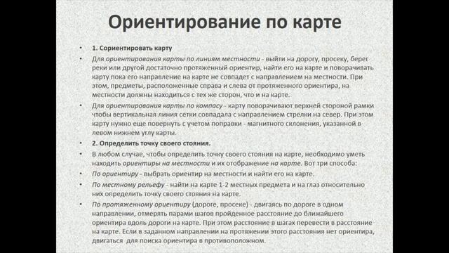 Как Сделать Полезное