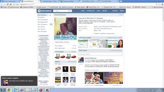 Результаты за 2,5 недели работы в компании Click Prime 8 смотреть онлайн