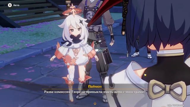 раз в год и палка стреляет | геншин импакт | Genshin Impact смотреть онлайн