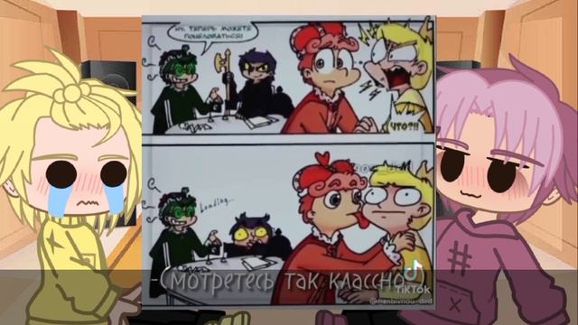 ??~Реакция Феликса и Ромео на шип: {Ромео/Феликс}~?? {Приятного просмотра~?} смотреть онлайн