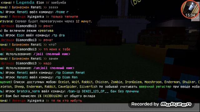 Ребят сегодня я вам покажу команды для превелегия Зомби на сервере HypeGo #5