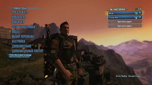 Мой Дроп - ( Borderlands 2 ) смотреть онлайн