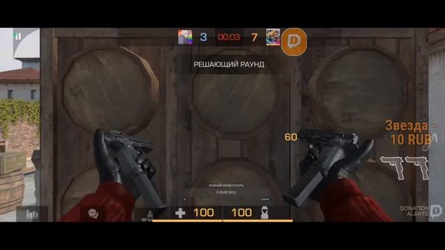 стрим стендофф2 раздача голды розыгрышы! смотреть онлайн