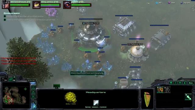 Starcraft 2 кампания UED: First Light прохождение! №2 (звук настроен') смотреть онлайн