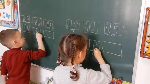 диктант со слогами ща що щу щи ще щё смотреть онлайн