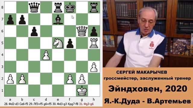 Турнир в Вейк-ан-Зее, 5-й тур. Маленький шедевр Дуда - Артемьев. смотреть онлайн