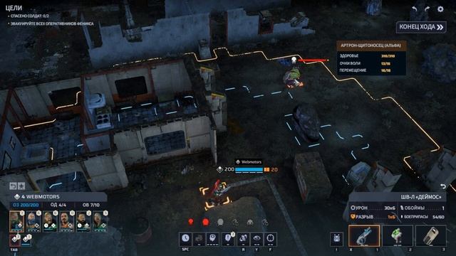 Спасение солдат. Year One Edition. 08.Phoenix Point. Прохождение. Легенда. смотреть онлайн