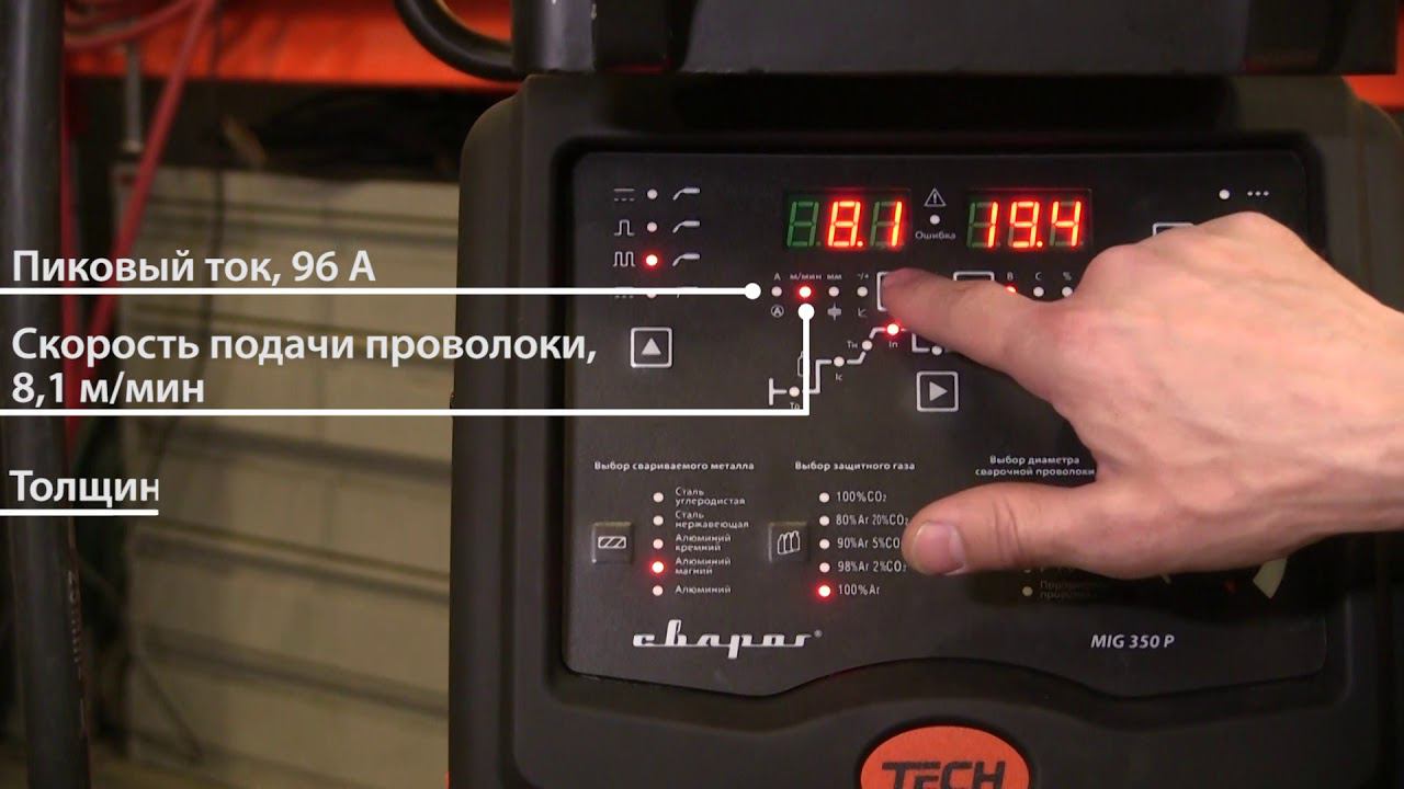 Сварка алюминия 3 мм аппаратом TECH MIG 350 P (N316), тавровое соединение смотреть онлайн