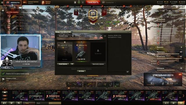 Марафонское безумие или охота на Kampfpanzer 07 RH ▶ Стол музыкальных заказов смотреть онлайн