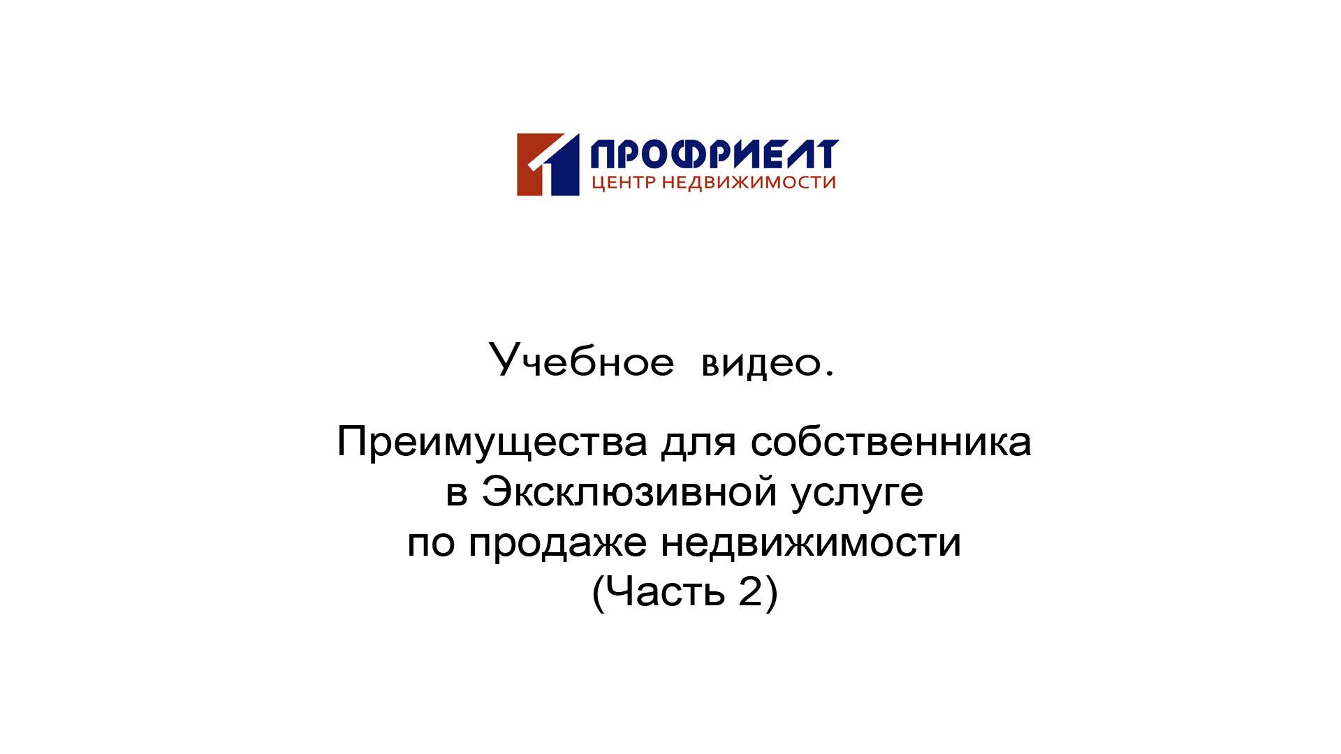 20-2 смотреть онлайн