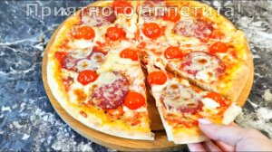 Вот как нужно готовить тесто для пиццы! Настоящая вкусная пицца - и никаких сложностей!