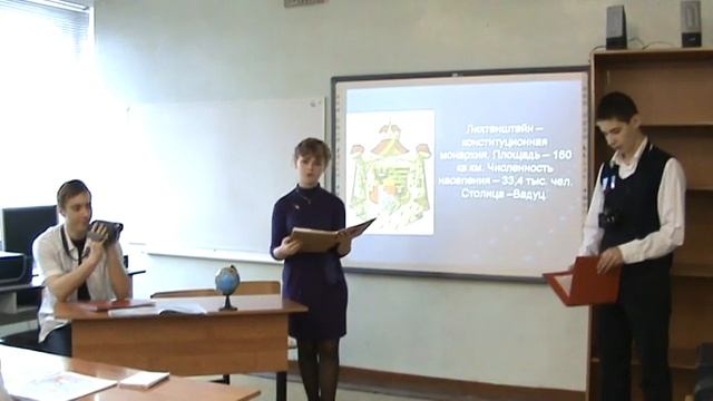 Микрогосударства зарубежной Европы смотреть онлайн