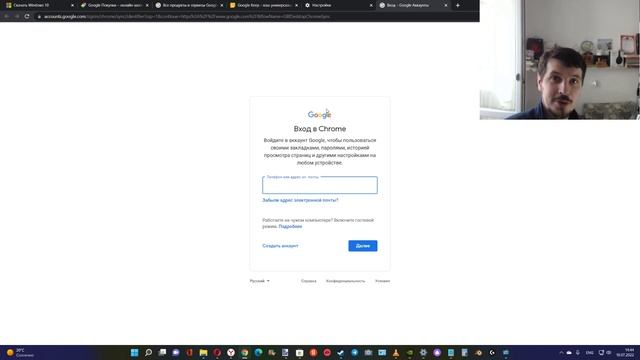 Как включить синхронизацию в Google Chrome браузере ? смотреть онлайн