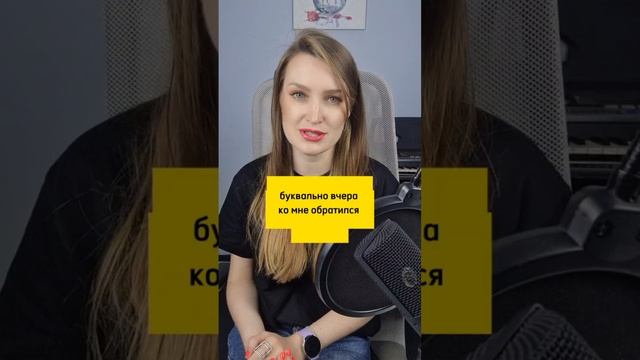 Идеальное решение для айти-компаний