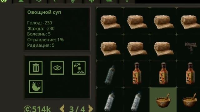 Omega Vanitas - Жажда, голод, розыгрыш смотреть онлайн