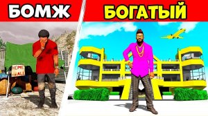 ПРОКАЧАЛ ДОМ ЗА $1 ДО ДОМА ЗА $100.000.000 В ГТА 5 МОДЫ! ОБЗОР МОДА GTA 5! ГТА 5 ОНЛАЙН ЧЕЛЛЕНДЖ