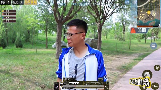 搞笑劇：真人遊戲，學渣猜拳獲得黃忠大招，變身行走的轟炸區【蘋果梨劇場】 смотреть онлайн