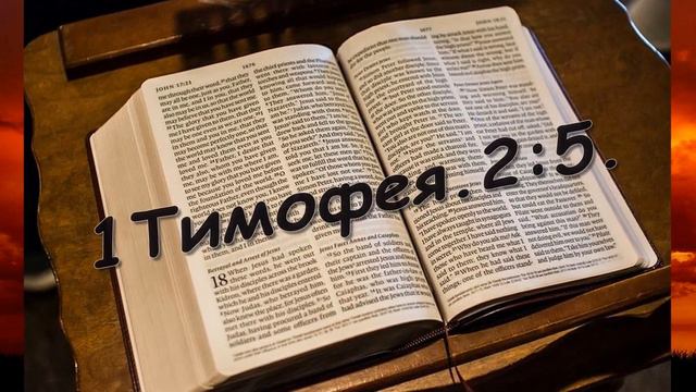 2#. Ложь о крещении Христа. 2 часть.Продолжение. смотреть онлайн