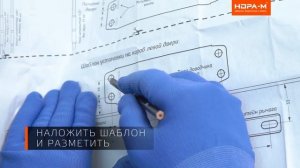 Установка Доводчика Серия ISPARUS