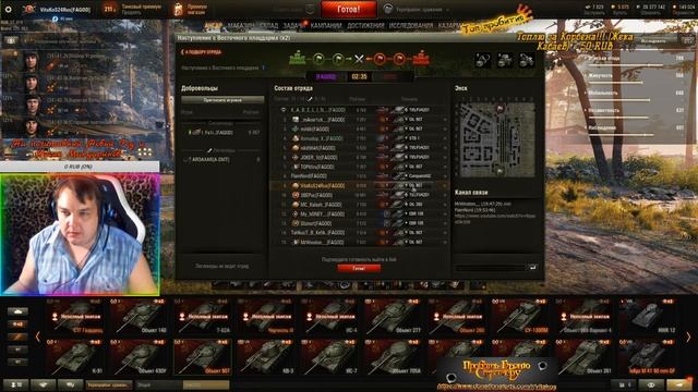 WoT & Фарм серебра. Гнем рандом и фармим серебро. + Укреп клана Fagod. Welcome :) смотреть онлайн