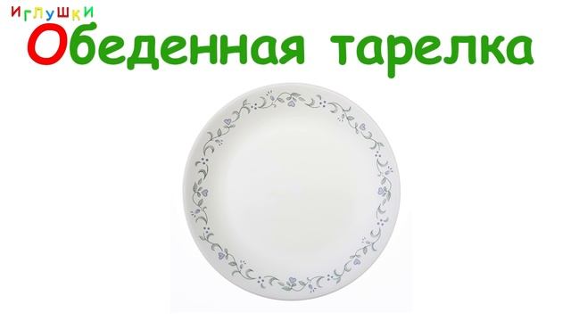 [ КУХНЯ для ДЕТЕЙ - КУХОННЫЕ ПРИНАДЛЕЖНОСТИ для ДЕТЕЙ ] Развивающие ВИДЕО КУХОННАЯ ТЕХНИКА для дете смотреть онлайн