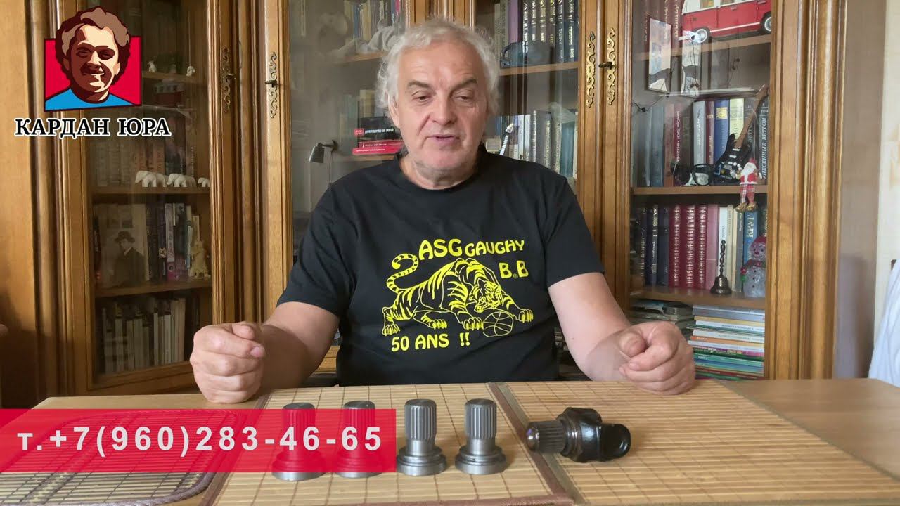 Мы начали изготавливать шлицевые для карданов BMW | Кардан Ремонт Юра © смотреть онлайн