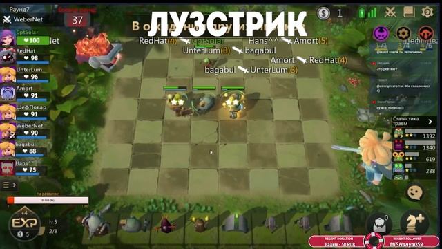 ЧТО ТАКОЕ ИНКАМ,ЛУЗ И ВИН СТРИКИ? ГАЙД ПО ЭКОНОМИКЕ! AUTO CHESS MOBILE! смотреть онлайн
