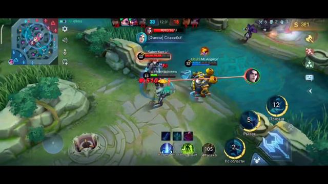 Мета Леоморда Началась•Сборка Билд Топ Леоморд Выносит И Ригенится Как Бессмертный Мэйнер|MLBB🔥 смотреть онлайн