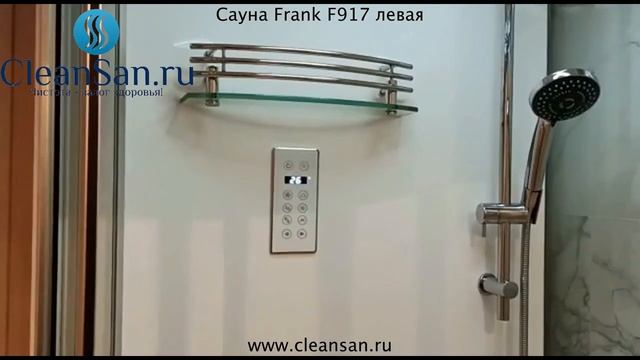 Душевая кабина с финской сауной Frank F917 L смотреть онлайн