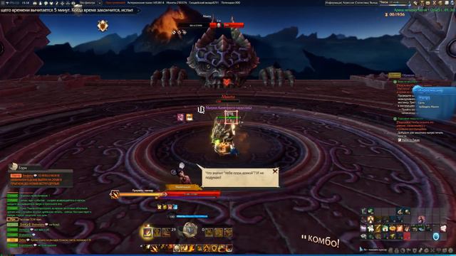 Revelation online - Большое обновление. Система домов смотреть онлайн