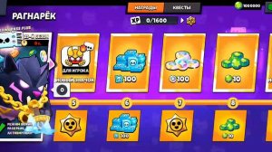 Нулс бравл с нуля 2 часть