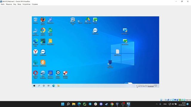 Лагает виртуал бокс смотреть онлайн